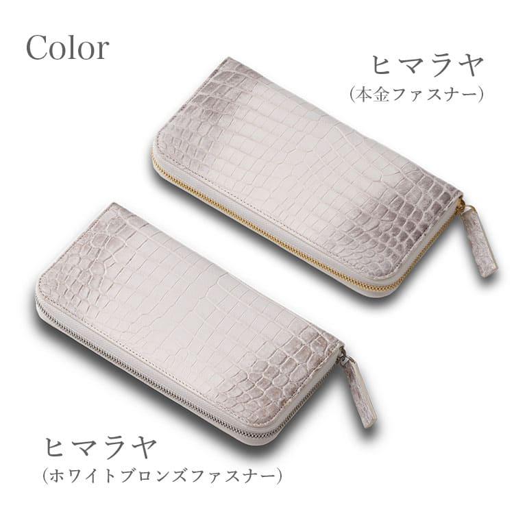 東京クロコダイル 財布 メンズ 長財布 クロコダイル 日本製 ヒマラヤ