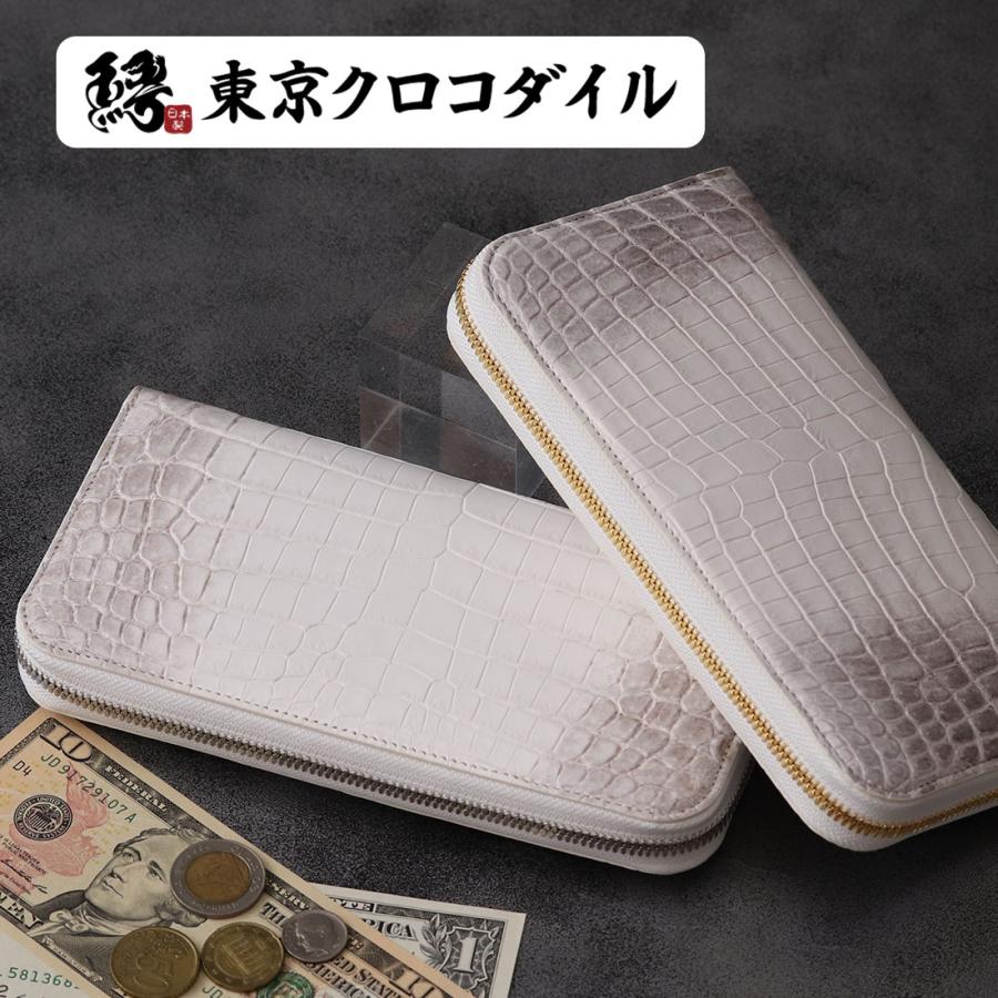 東京クロコダイル 財布 メンズ 長財布 クロコダイル 日本製 ヒマラヤ
