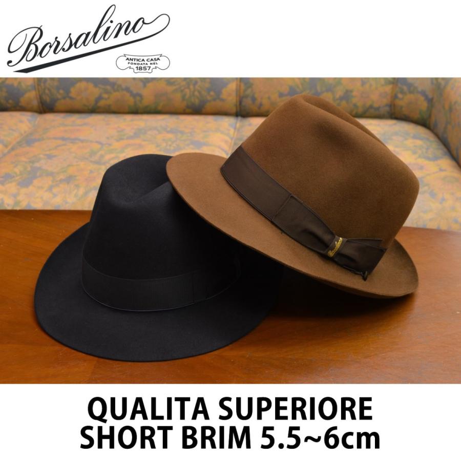 Borsalino（ボルサリーノ） QS ファーフェルト ハット センターデント