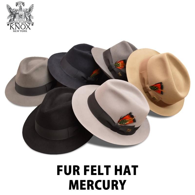 KNOX（ノックス） Mercury マーキュリー ファー フェルト ハット 中