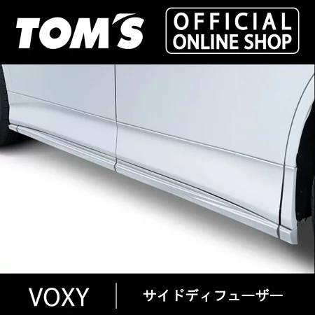 TOM'S（トムス） VOXY 90サイドディフューザー 素地 車用品 カー用品