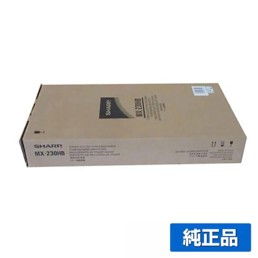 SHARP（シャープ） SHARP MX-230HB廃トナーボックス 純正 MX-2310 2311
