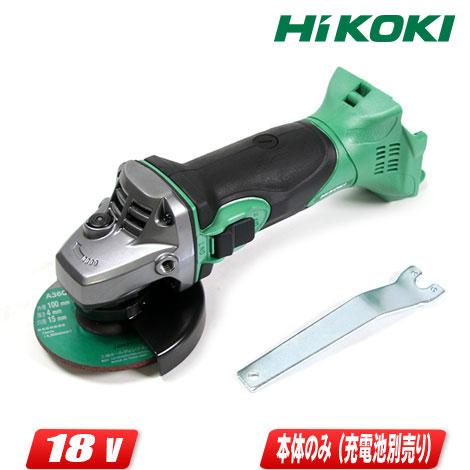 HiKOKI（ハイコーキ） HIKOKI（ハイコーキ）18V コードレスディスク