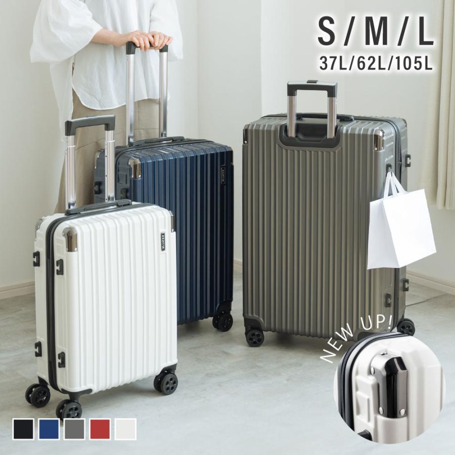 スーツケース キャリーケース 機内持ち込み S/M/Lサイズ 収納ポケット