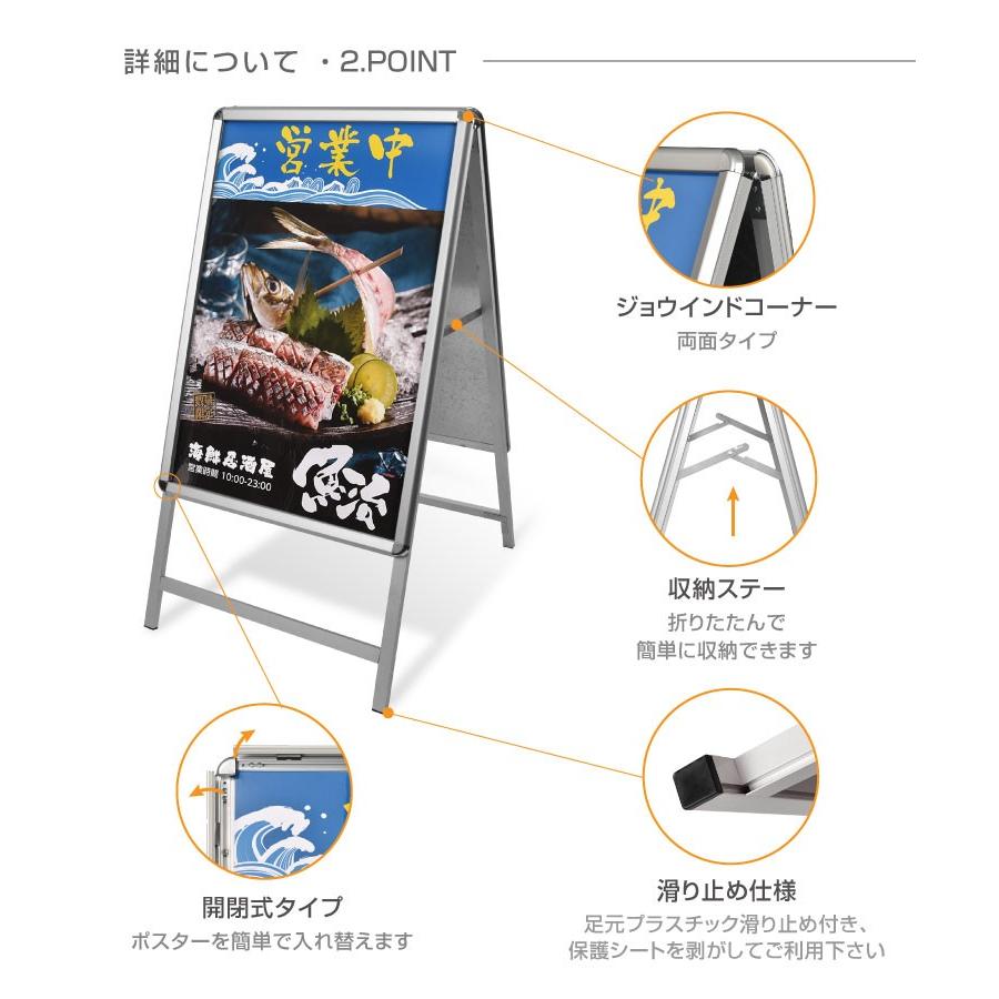 頂点デザイン A型看板 A1 店舗看板 クリップ式 A型スタンド看板