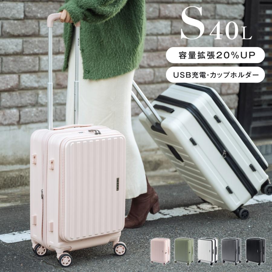 スーツケース キャリーケース キャリーバッグ Sサイズ 収納ポケット