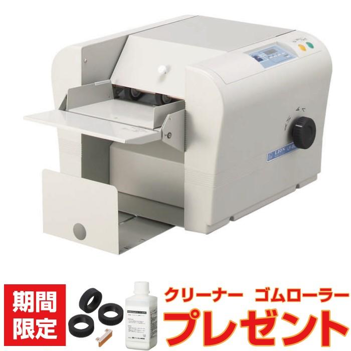 自動紙折り機 ライオン事務機 LF-80N LION 紙折り機 (84616