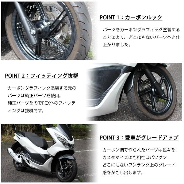 PCX JF56 KF18 純正 アルミホイール フロント PCX125 PCX150 新品