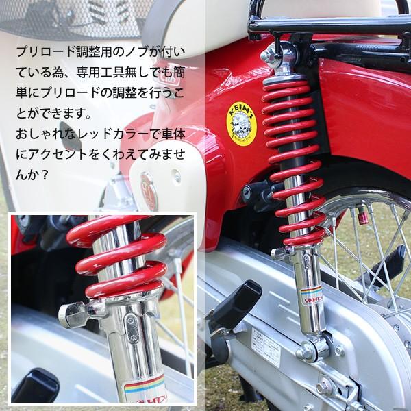 リアサスペンション リアショック 340mm レッド メッキ 汎用 バイク