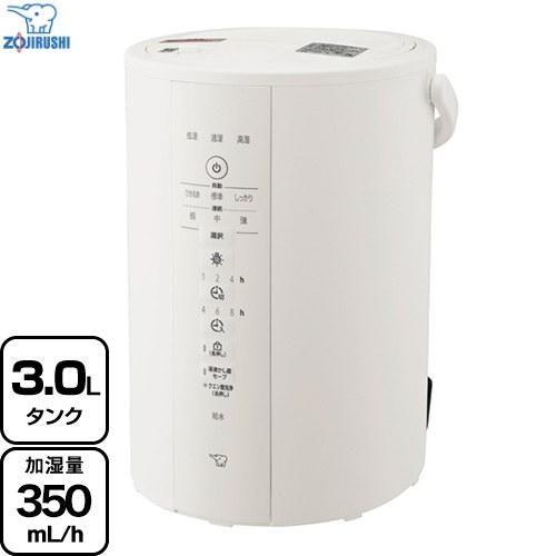 象印（ZOJIRUSHI） スチーム式加湿器 加湿器 3.0L EE-DE35-WA 木造6畳