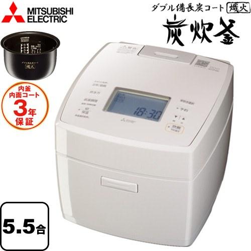 三菱（MITSUBISHI） 備長炭 炭炊釜 炊飯器 0.09〜1.0L（0.5合〜5.5合