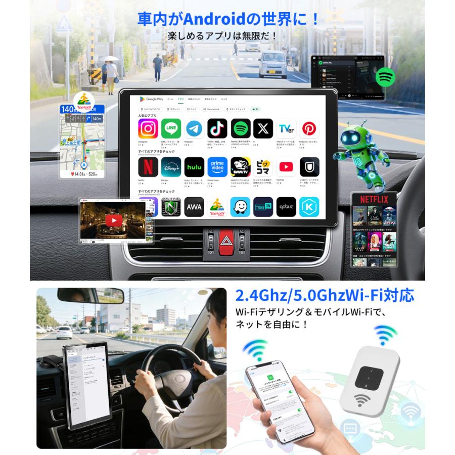 ディスプレイオーディオ 10.1インチ android13 4+64GB 回転式IPS 大