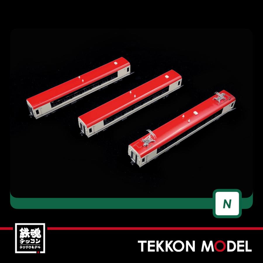 カトー（KATO） Nゲージ KATO 10-847 & 10-848 E259系「成田