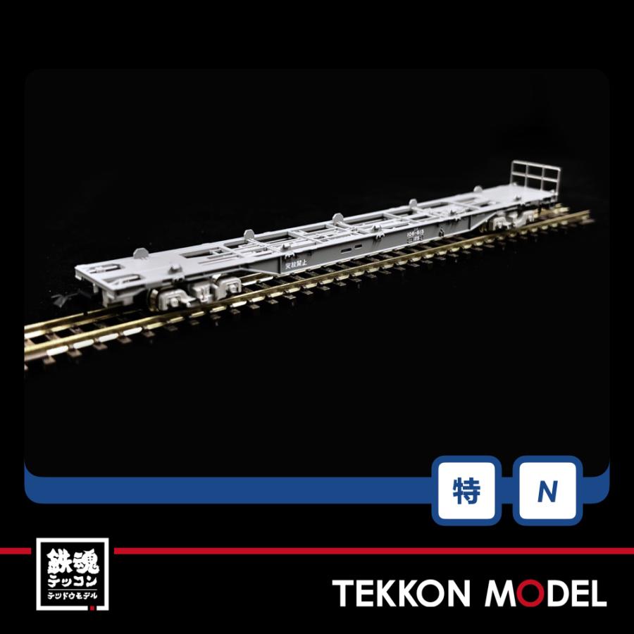 トミックス Nゲージ TOMIX 97944 特企 DD51形（愛知機関区