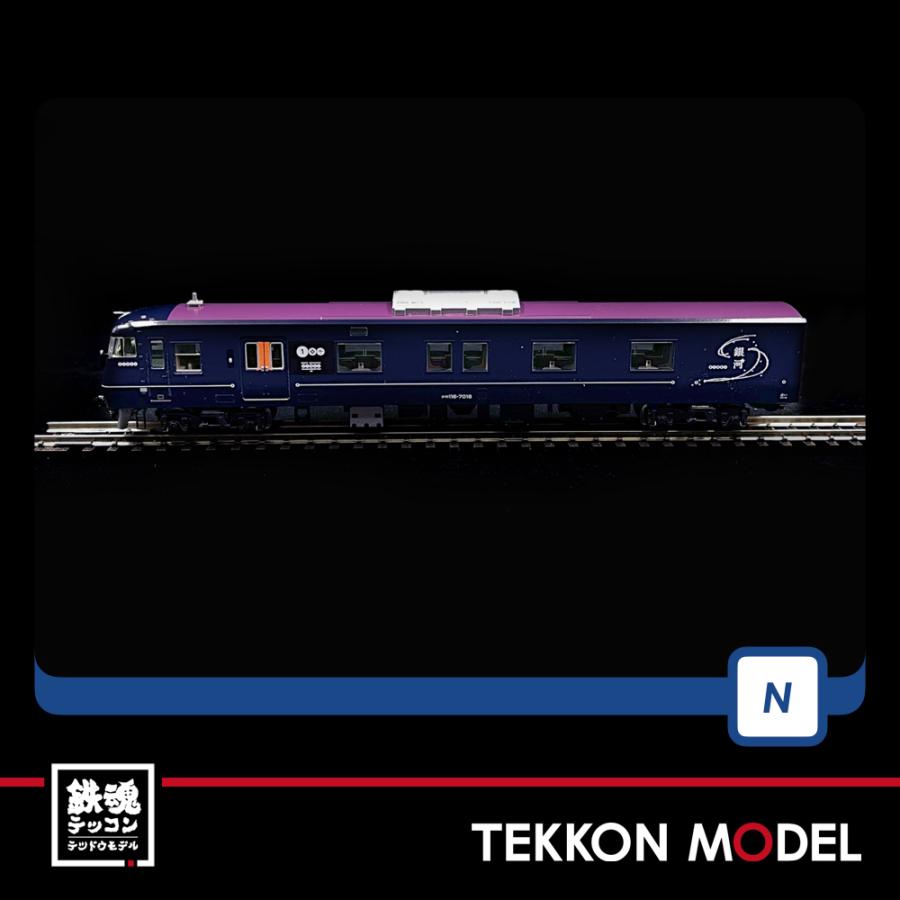 トミックス Nゲージ TOMIX 98714 117-7000系電車（WEST