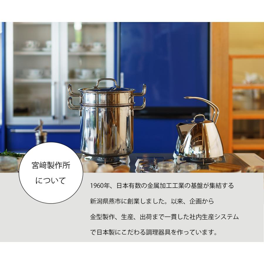 geo PRODUCT 蒸し器付鍋 25cm IH対応 GEO-25M ジオプロダクト 宮崎