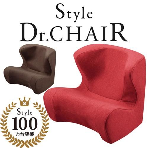 Style Dr.CHAIR スタイルドクターチェア ボディメイクシート スタイル
