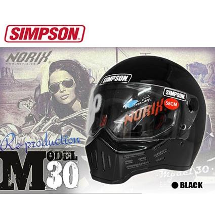 SIMPSON（シンプソン） M30 SIMPSON ブラック ヘルメット MODEL30 艶