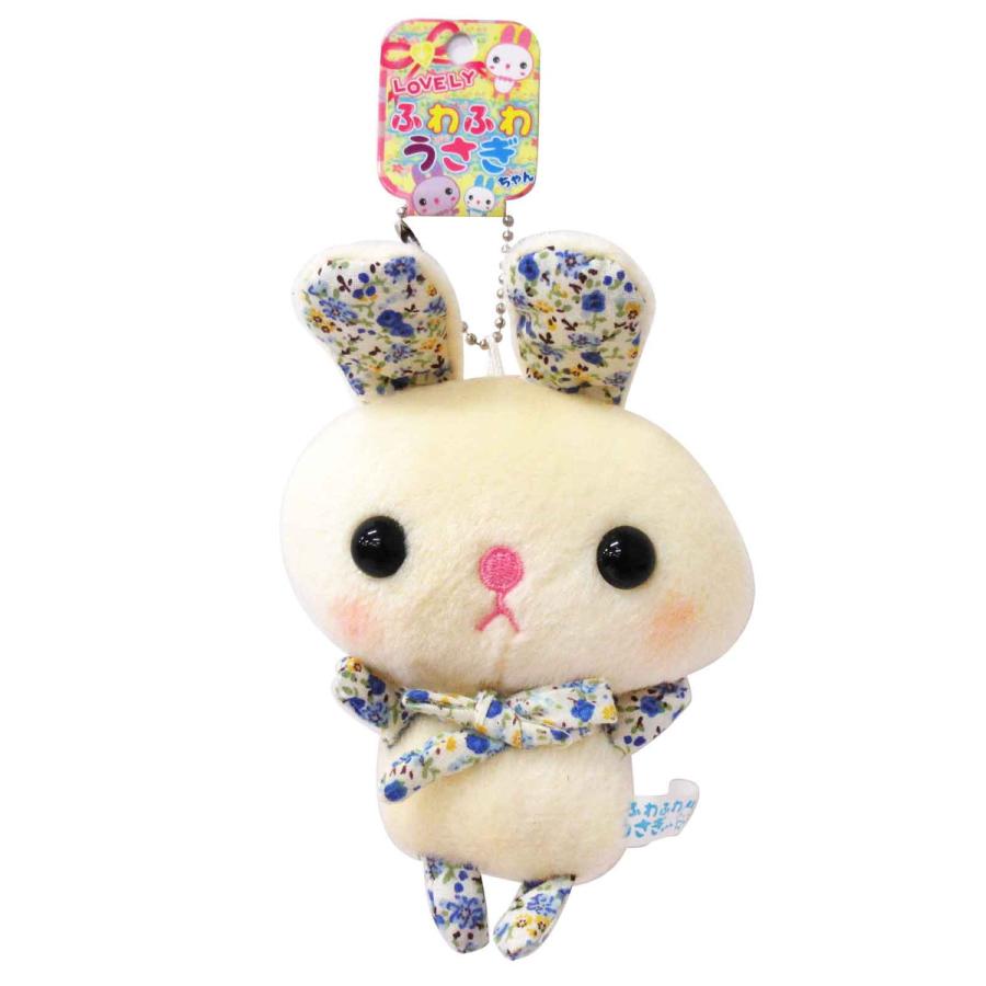 ふわふわ うさぎちゃん ボールチェーン 1個 選べる3色 ウサギ