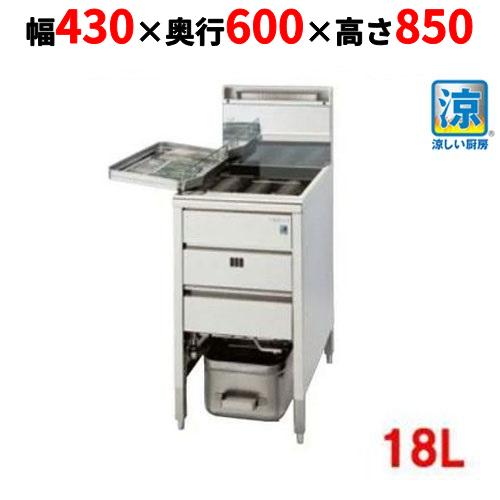 TGFL-B43C 【タニコー】 NB 涼厨ガスフライヤー 18L 幅430×奥行600×高