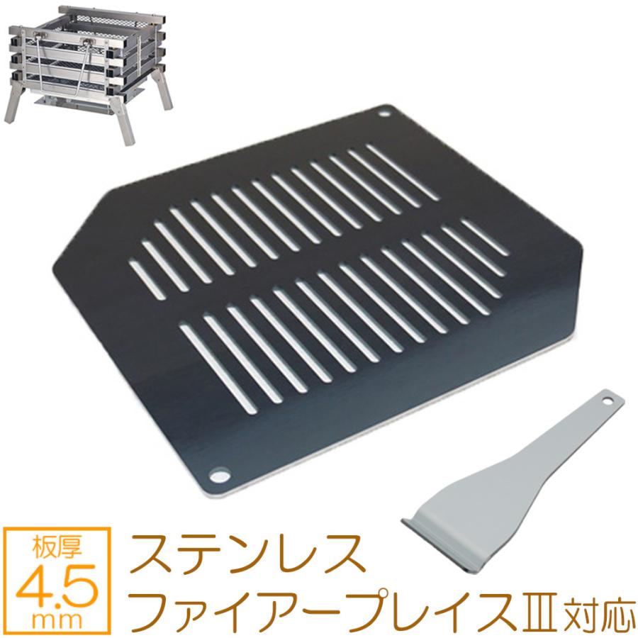 ZEOOR（ゼオール） コールマン ステンレスファイアープレイスIII 対応