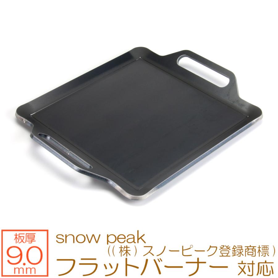 ZEOOR（ゼオール） フラットバーナー snow peak ((株)スノーピーク登録