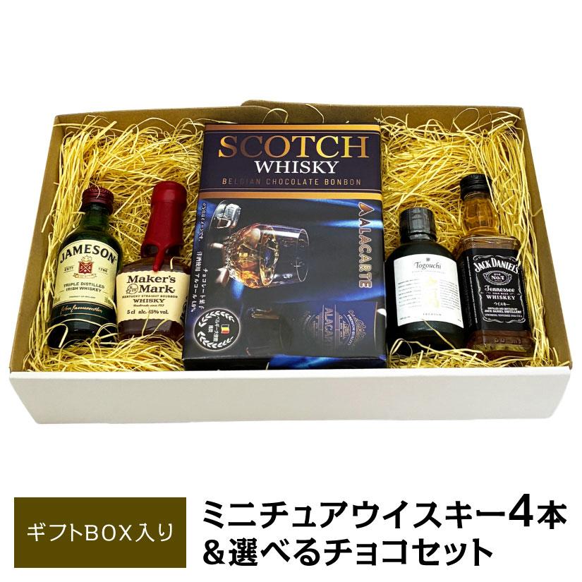 JACK DANIEL'S（ジャックダニエル） ギフトセット ミニチュア