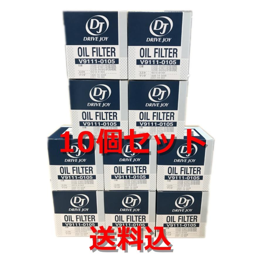 送料込※ タクティー製 DRIVE JOY オイルフィルター 10個セット スズキ