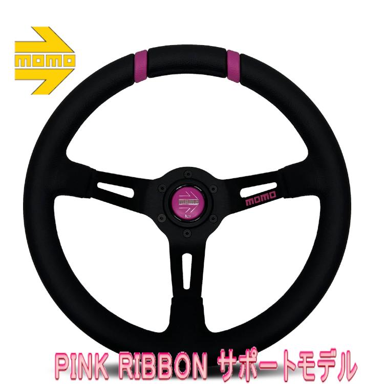 正規品 MOMOステアリング DRIFT PINK RIBBON/ドリフト ピンクリボン 33