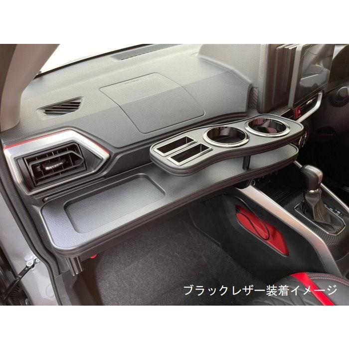 トヨタ ライズ A200A/A210A フロントテーブル ブラックレザー or