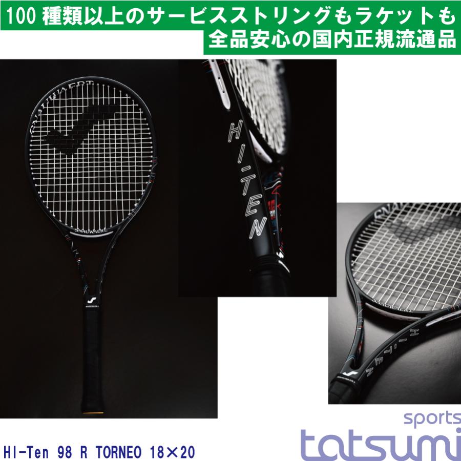 SNAUWAERT(スノワート)】HI-TEN 98R TORNEO 18×20 ハイテン トルネオ