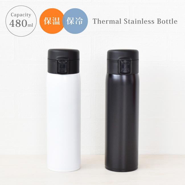 水筒 保温 保冷 ダイレクト 直飲み 軽量 タンブラー マイボトル 魔法瓶