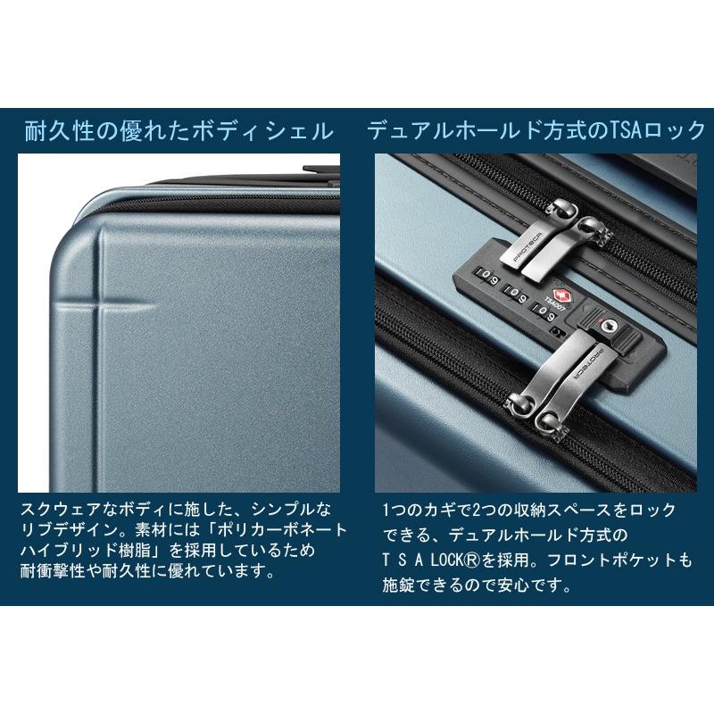 ProtecA 送料無料 正規品 スーツケース 機内持ち込み ACE エース 日本