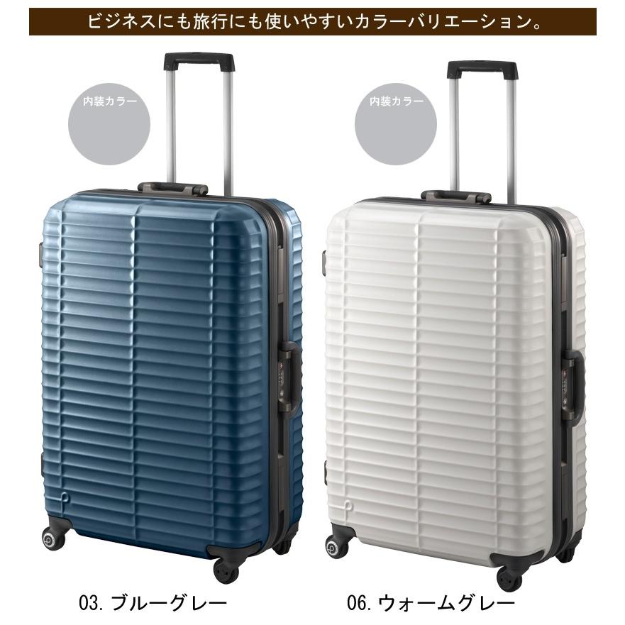 ProtecA 送料無料 正規品 スーツケース ACE エース 80L 日本製