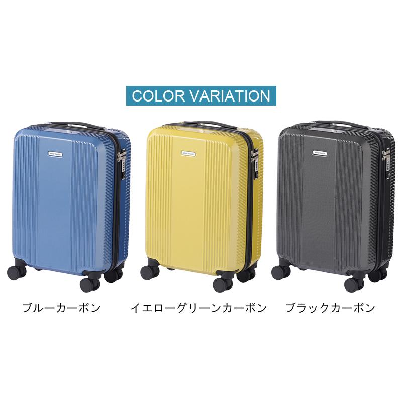 ace. 送料無料 正規品 スーツケース 機内持ち込み エース ACE ワールド