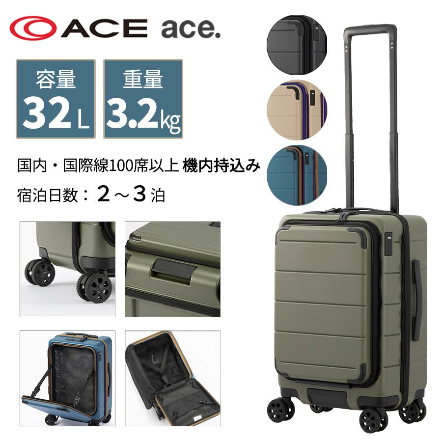 ace. 送料無料 正規品 スーツケース 機内持ち込み 2-3泊の旅に テオ