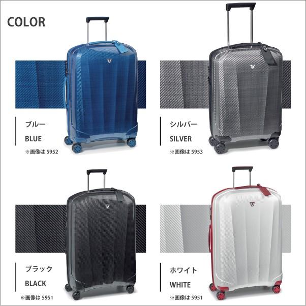 RONCATO（ロンカート） 送料無料 正規品 スーツケース 機内持ち込み