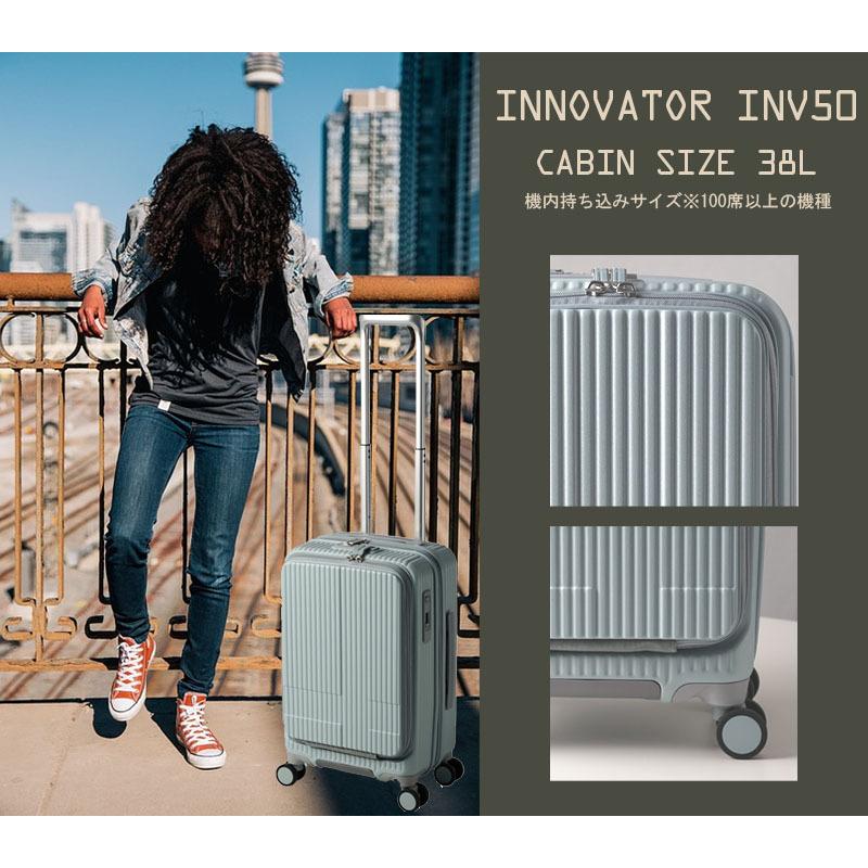 innovator（イノベーター） 送料無料 正規品 スーツケース 機内