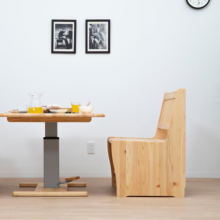 シギヤマ家具工業 ダイニングチェア 収納付き 国産 ひのき 桧 檜 北欧