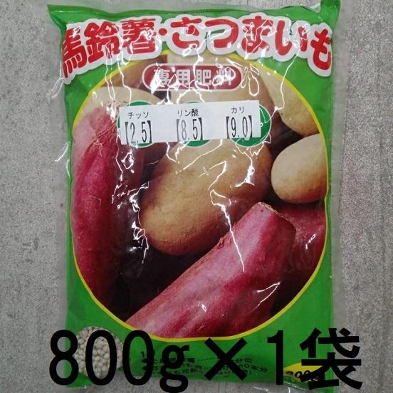 馬鈴薯 さつまいも 専用肥料 800g 山陽種苗 (zs25) : ザ・タッキー