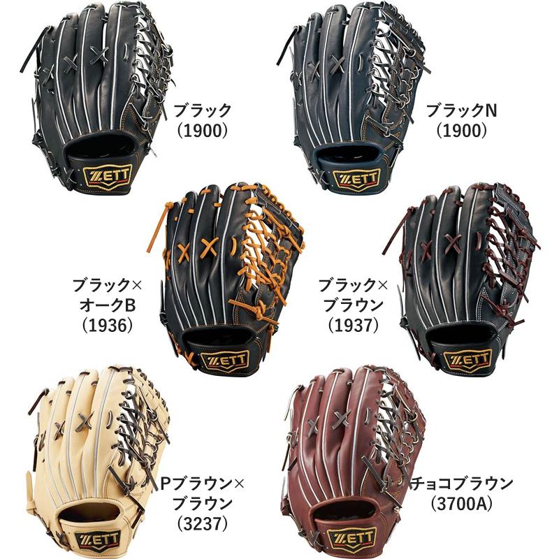 ゼット（ZETT） 硬式グローブ プロステイタス1901 外野手用 bprog670