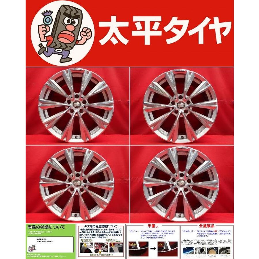 KELLENERS ケレナーズ X-LINE エックスライン 中古ホイール 4本 7.5J