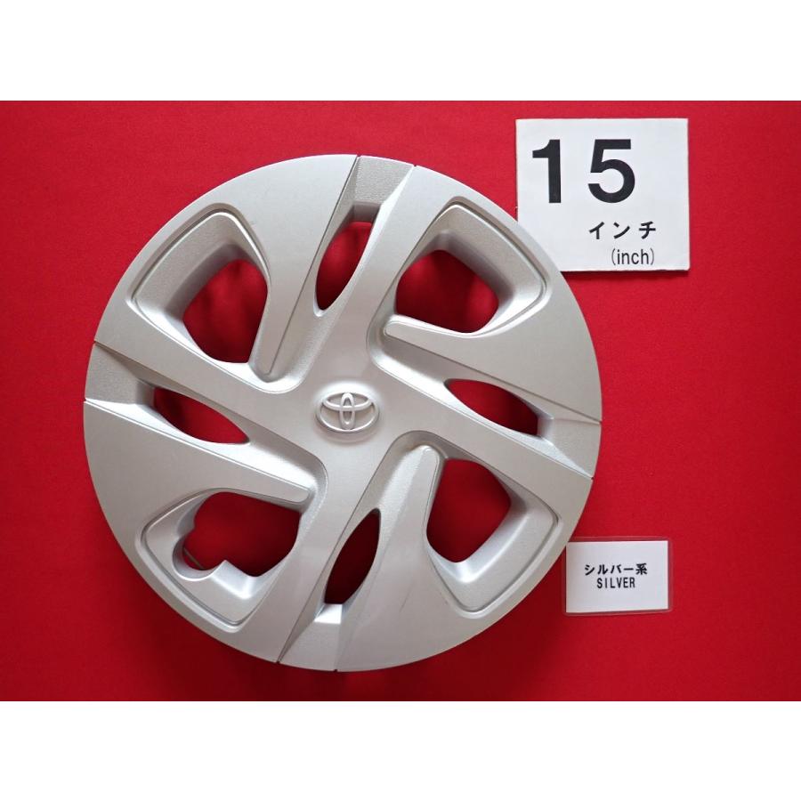 1枚 トヨタ アクア MXPK10 15インチ 純正 中古 フルホイールキャップ