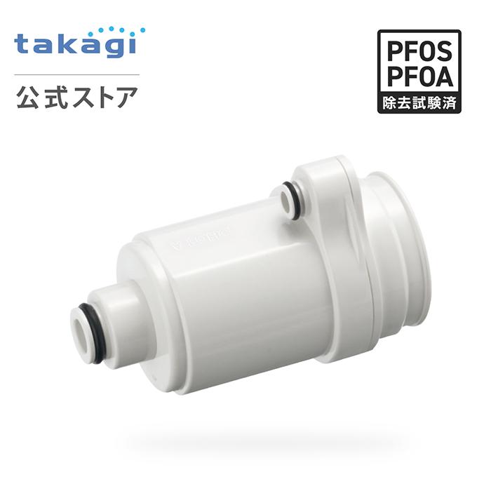 タカギ（takagi） 浄水カートリッジ 1個入 ナチュラル専用 H780E専用