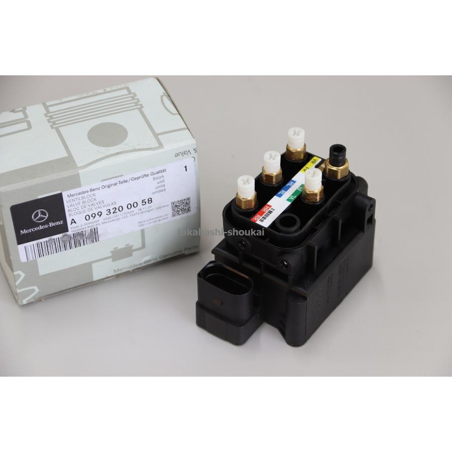 W205(S205) Cクラス【ベンツ純正品】エアサスバルブブロック