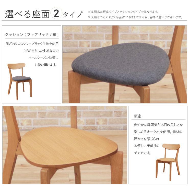 幅182cm 楕円ダイニングテーブル 4点セット ナチュラルオーク 板座