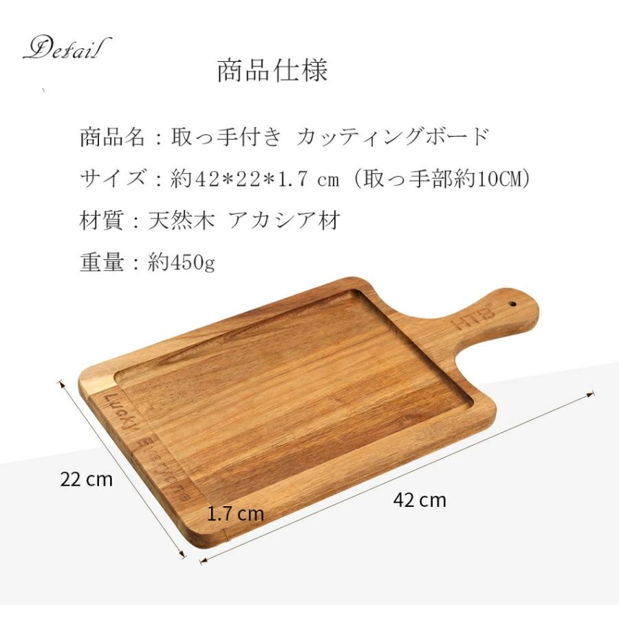カッティングボード プレート まな板 木製 アカシア材 ウッド