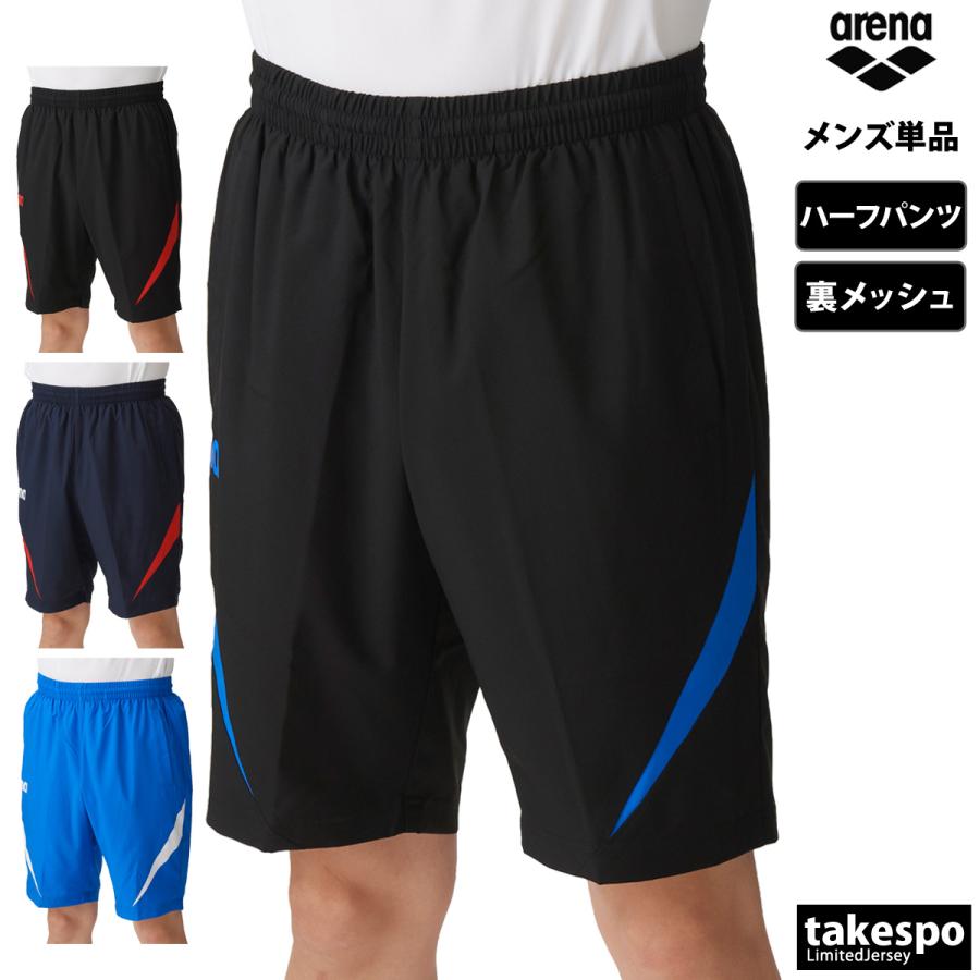 アリーナ（arena） ハーフパンツ メンズ スポーツ 短パン ブランド
