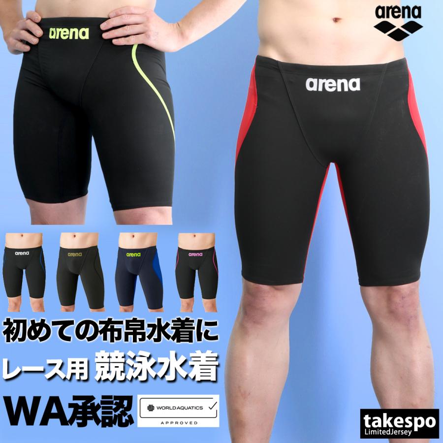 アリーナ（arena） 競泳水着 メンズ fina承認 アクアフォース