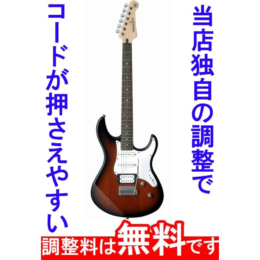 YAMAHA（ヤマハ） 調整済 エレキギター PACIFICA112V : タケヤ楽器